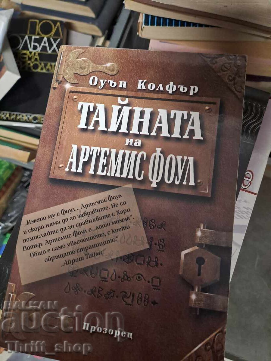 Artemis Fowl: The Secret by Eoin Colfer Artemis Fowl: The Secret by Eoin Colfer