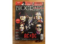 списание Biograph. Бр. 149 / 2024