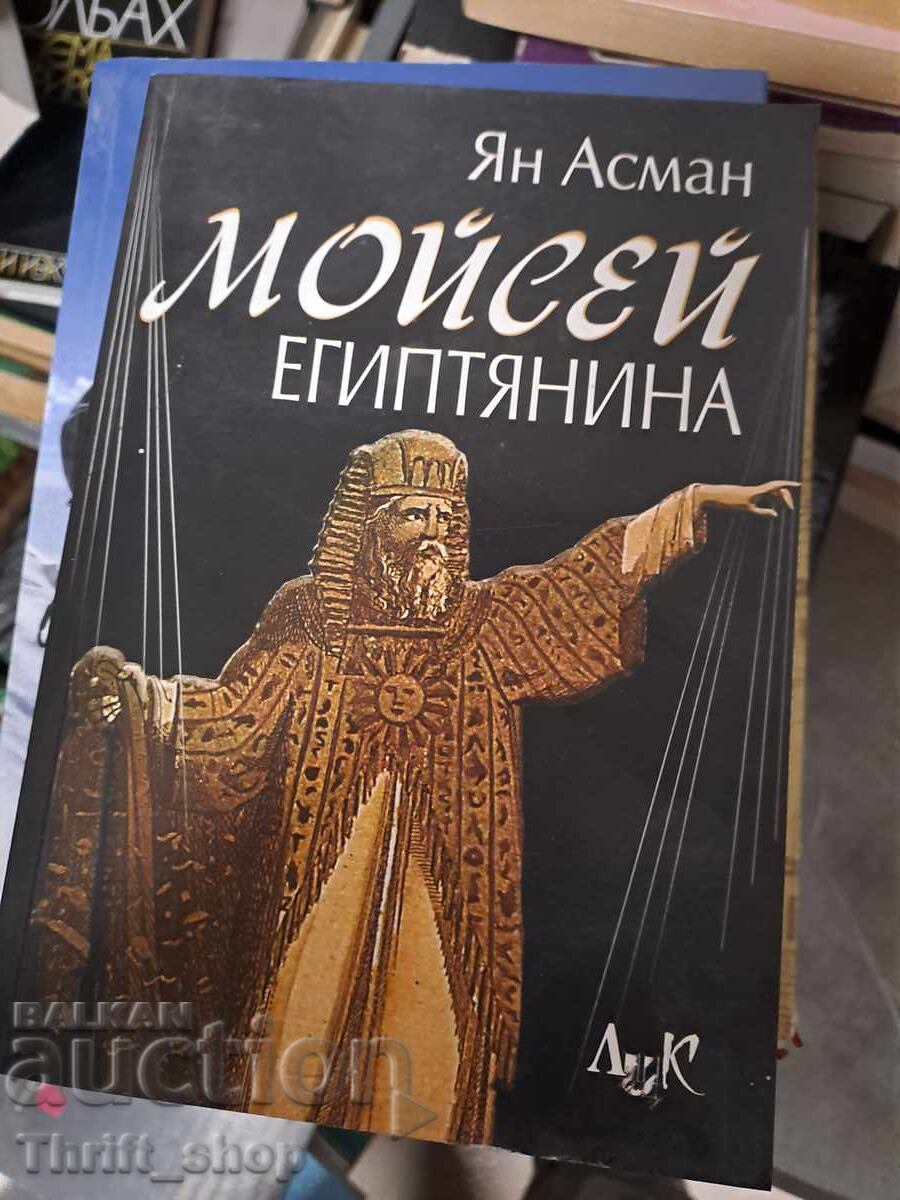 Moses the Egyptian Jan Assman Moses the Egyptian Jan Assman