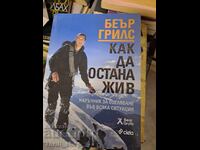 How to Stay Alive Bear Grylls