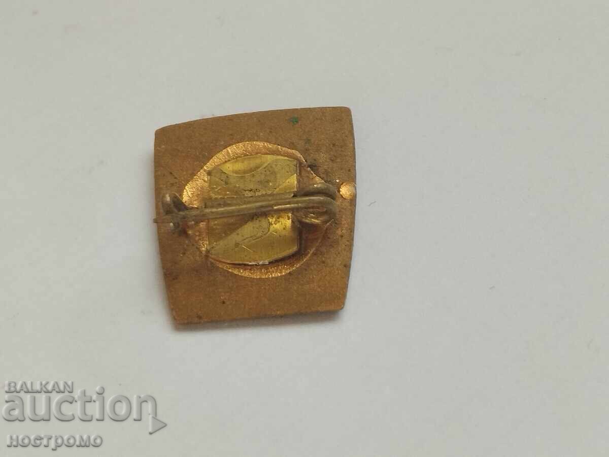 Bulgaria - A 5913 with price 0.50 BGN | € 0.26 Bulgaria - A 5913 with price 0.50 BGN | € 0.26