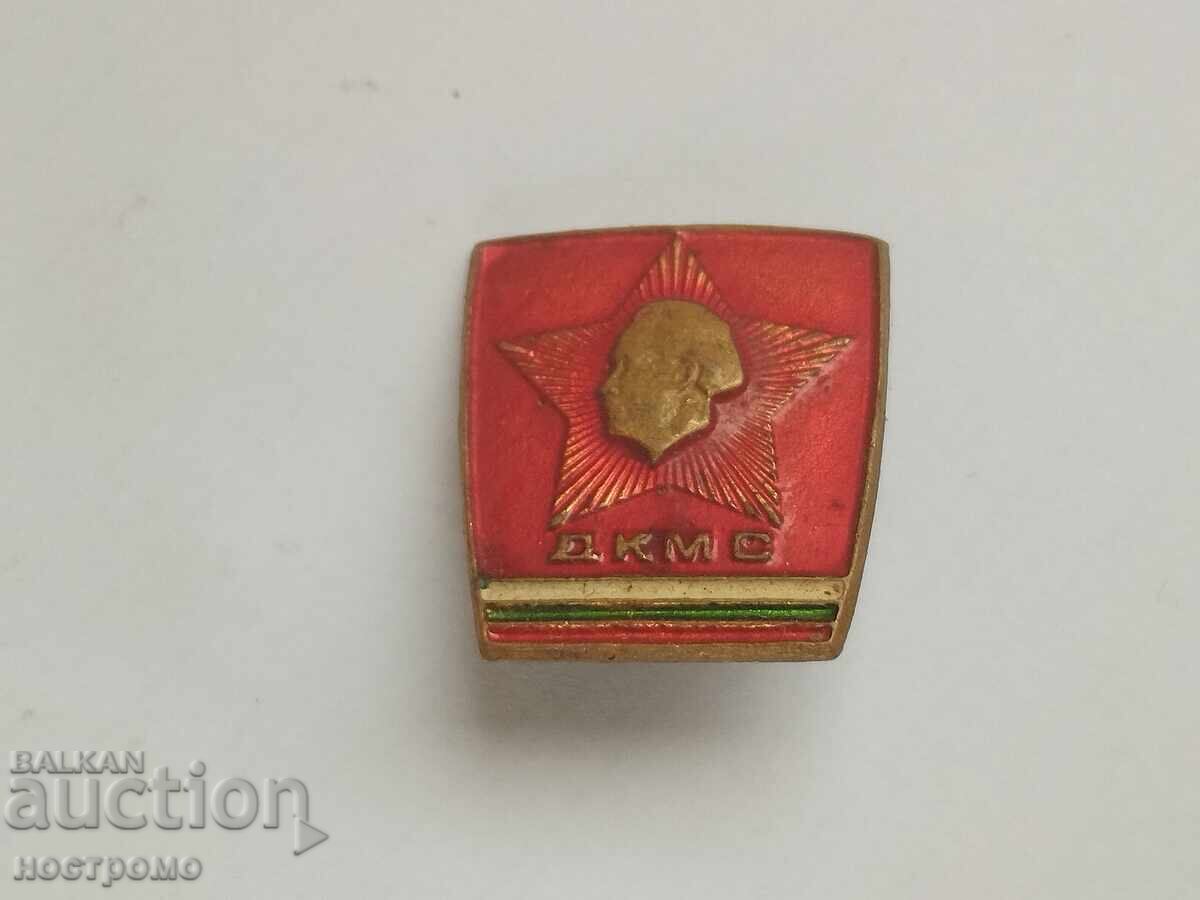 Bulgaria - A 5913 Bulgaria - A 5913