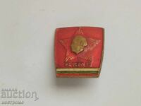 Βουλγαρία - Α 5913