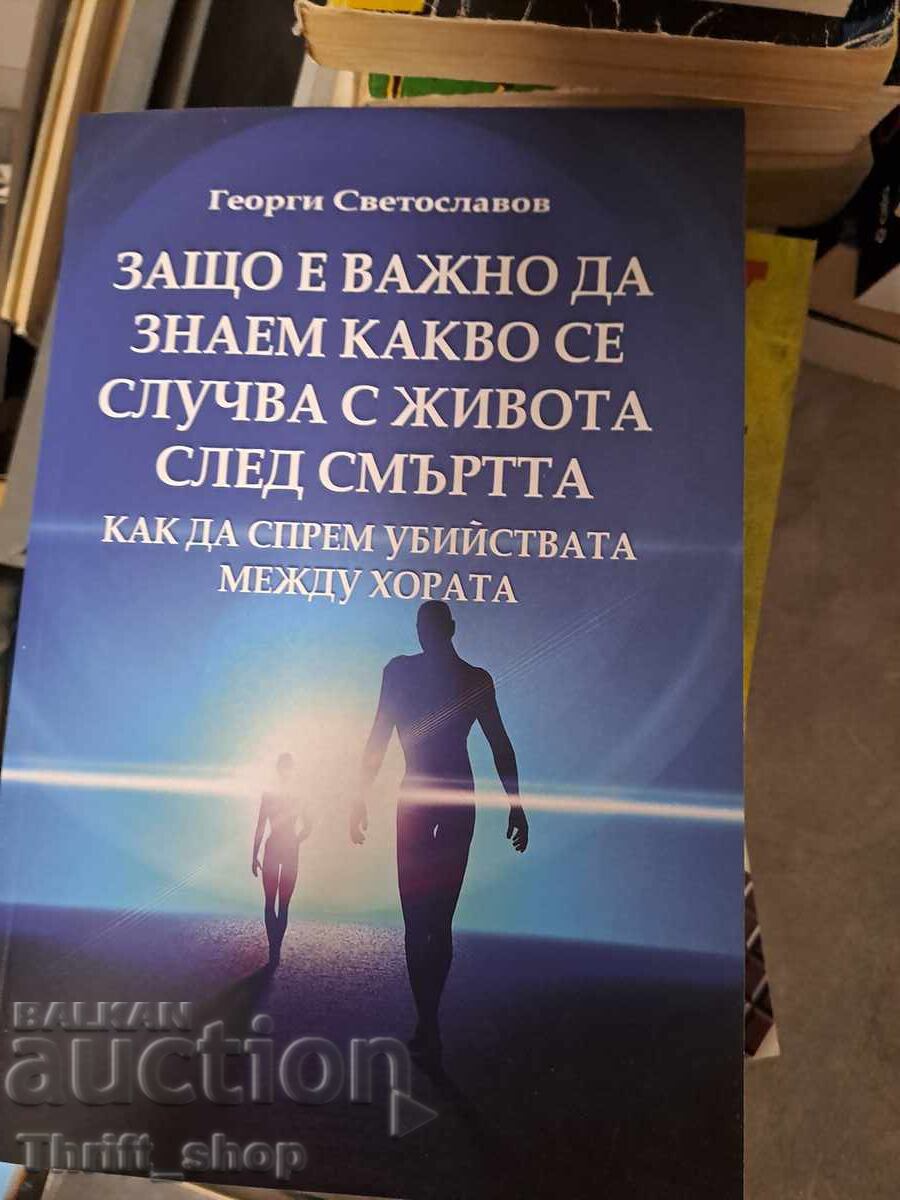 Why is it important to know what happens to life after death? Why is it important to know what happens to life after death?