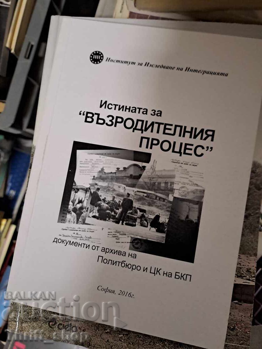 The Truth About the "Revival Process" The Truth About the "Revival Process"