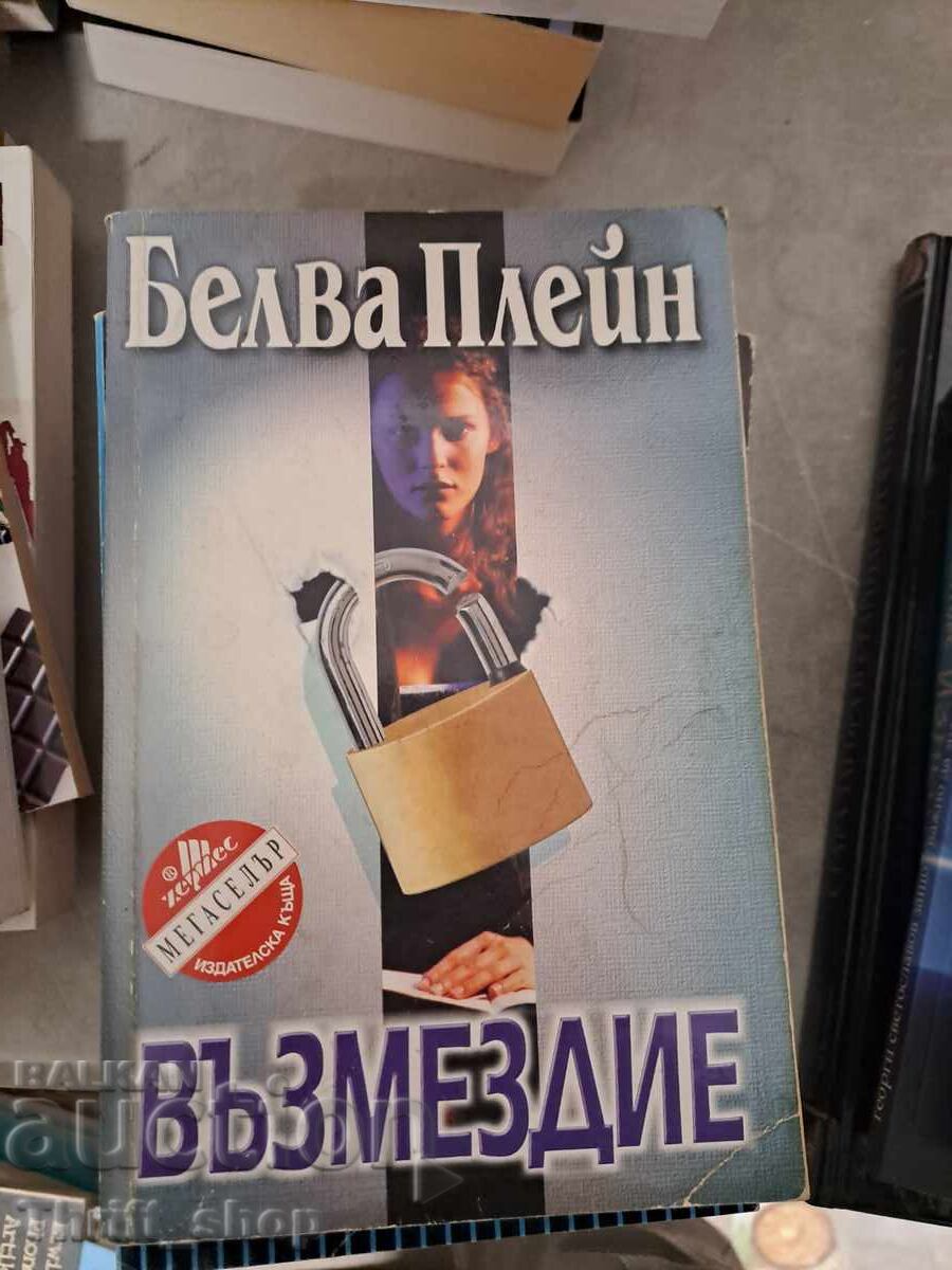 Retribution Belva Plain Retribution Belva Plain