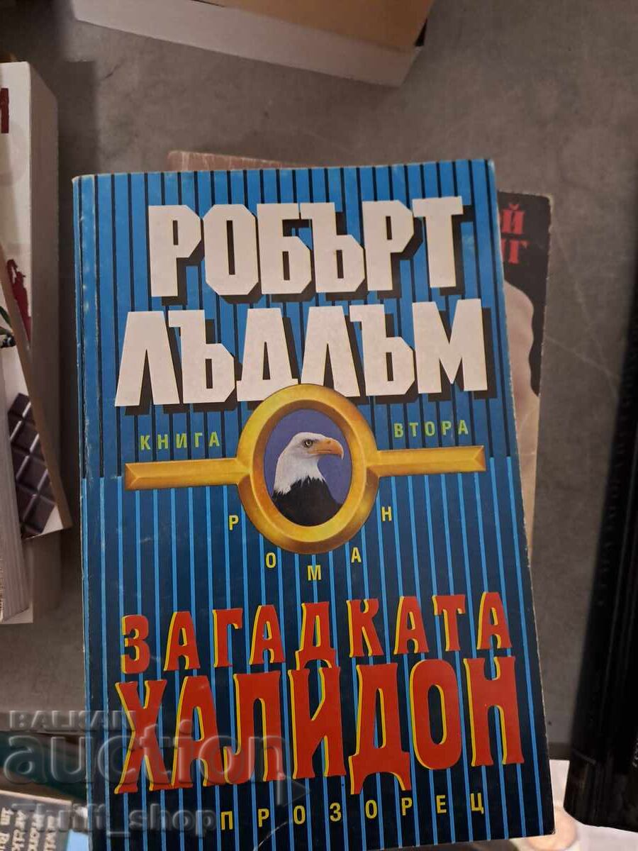 The Holidorn Enigma Book Two Robert Ludlum The Holidorn Enigma Book Two Robert Ludlum