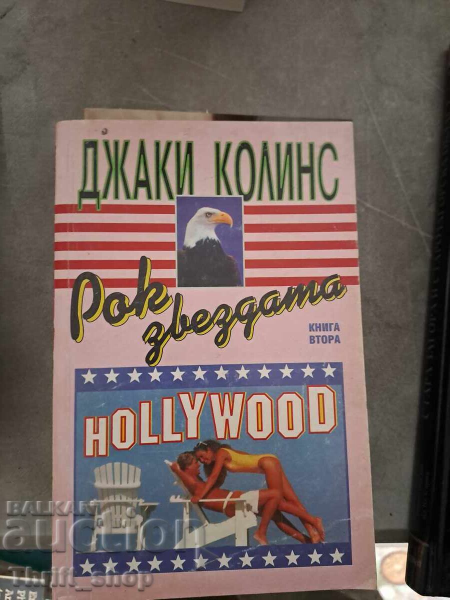 Rock Star. Book 2 Jackie Collins Rock Star. Book 2 Jackie Collins