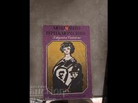 Love adventure Julian Simons