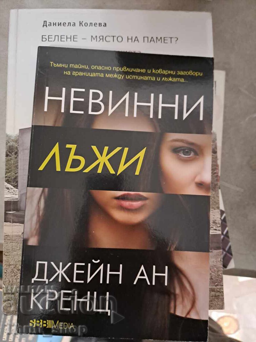 Innocent Lies Jane Ann Krenz Innocent Lies Jane Ann Krenz