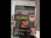 Innocent Lies Jane Ann Krenz