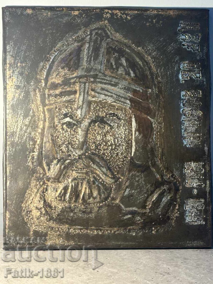 ΧΕΙΡΟΠΟΙΗΤΟ ΠΑΝΟ. ΤΣΑΡ ΙΒΑΝ ΑΣΕΝ II – 1218–1241“ ΧΕΙΡΟΠΟΙΗΤΟ ΠΑΝΟ. ΤΣΑΡ ΙΒΑΝ ΑΣΕΝ II – 1218–1241“