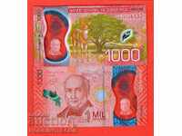 ΚΟΡΥΦΑΙΑ ΤΙΜΗ ΚΟΣΤΑ ΡΙΚΑ COSTA RICA 1000 - 2019 2021 UNC ΠΟΛΥΜΕΡΕΣ