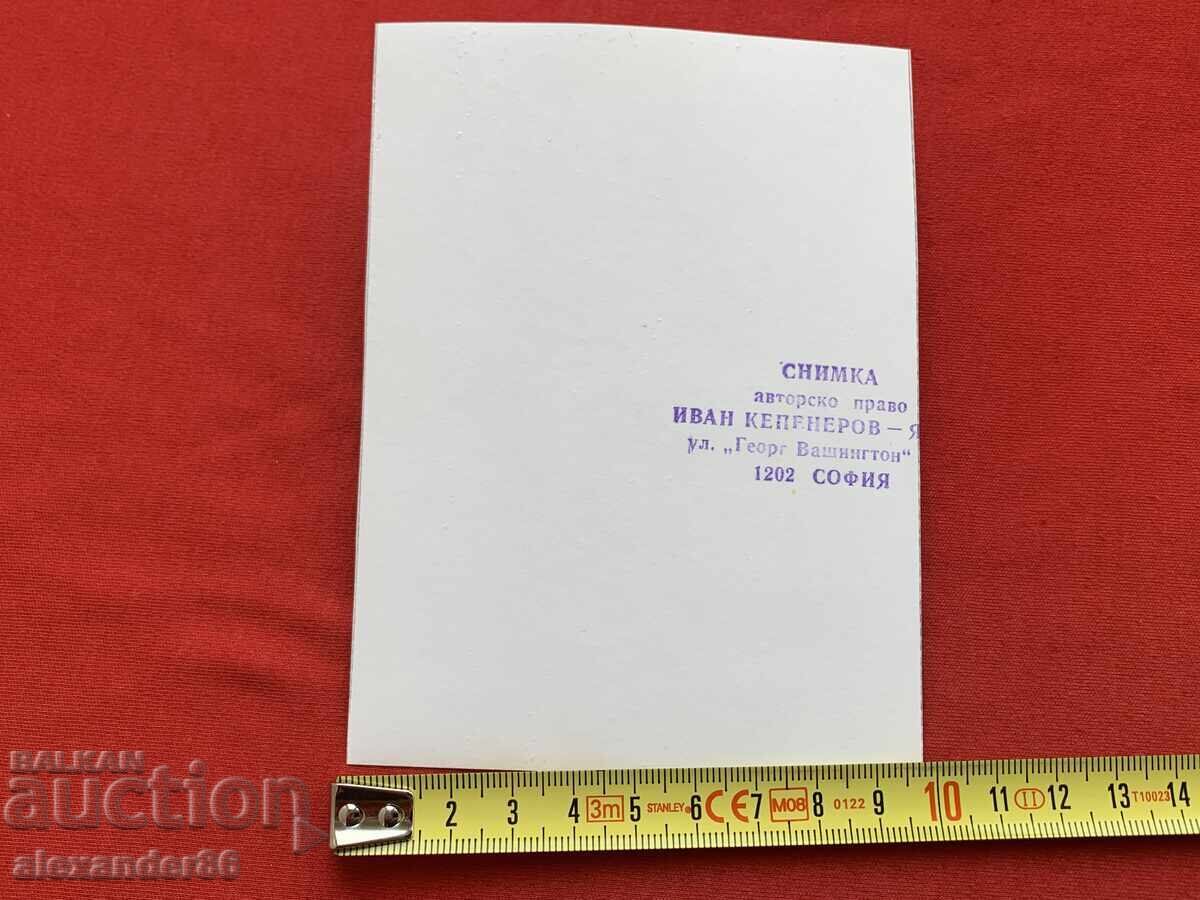 Ivan Slavkov old photo - 5 Ivan Slavkov old photo - 5