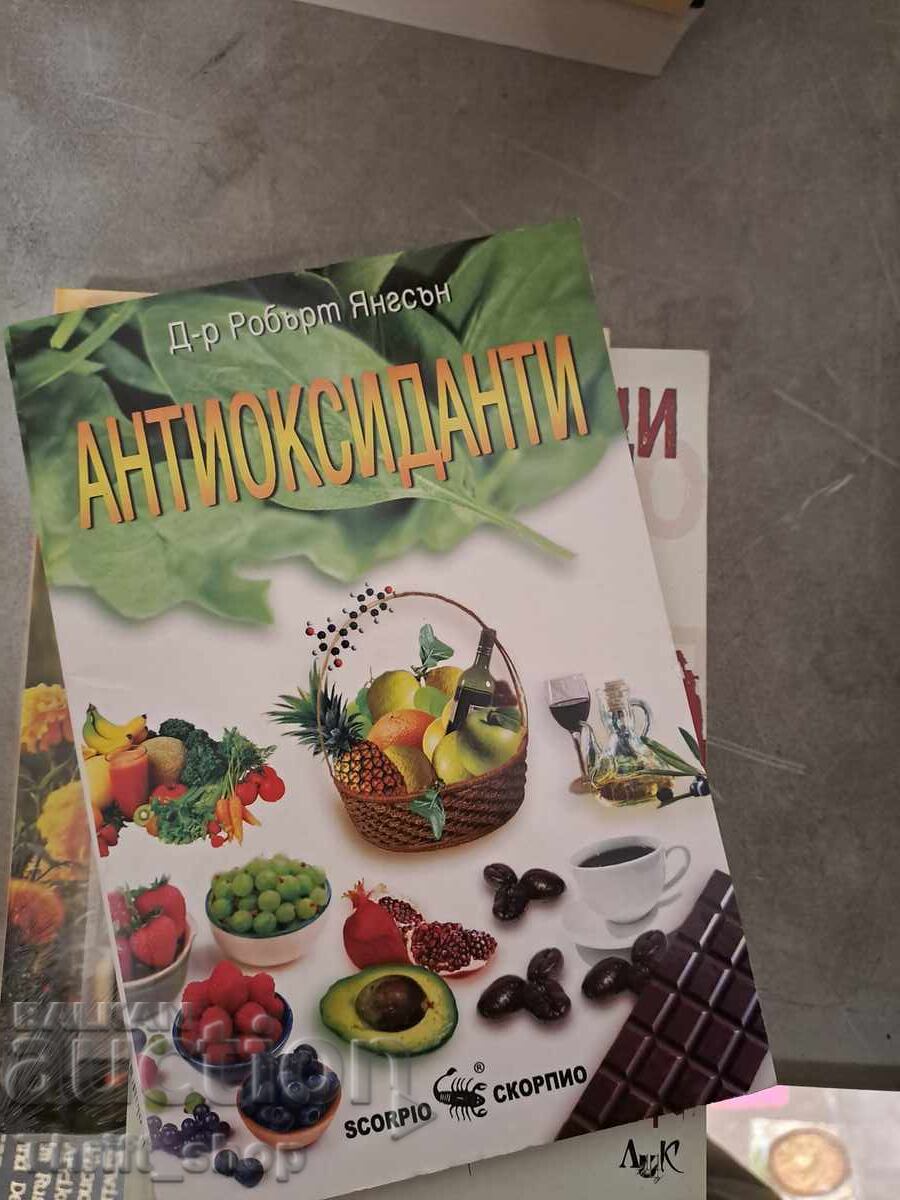 Antioxidants Robert Youngson