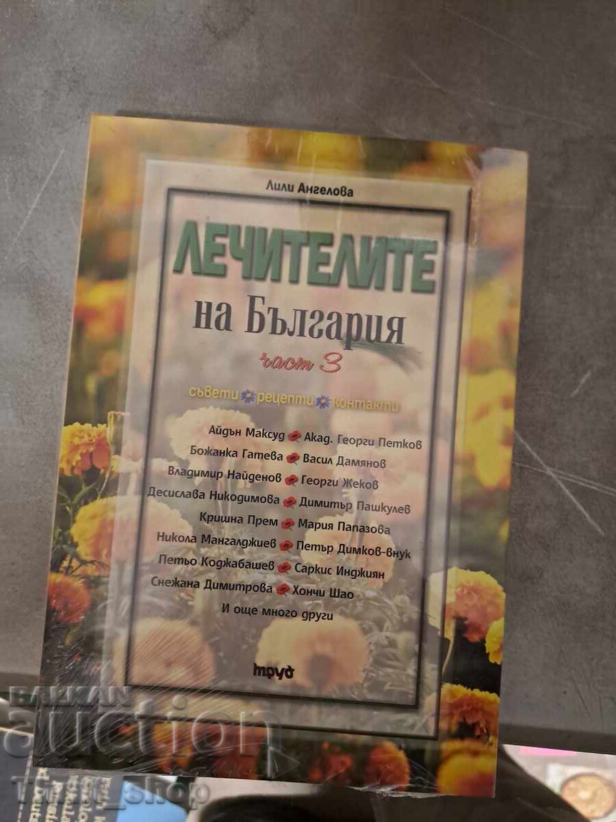 Bulgaria's Healers Part 3