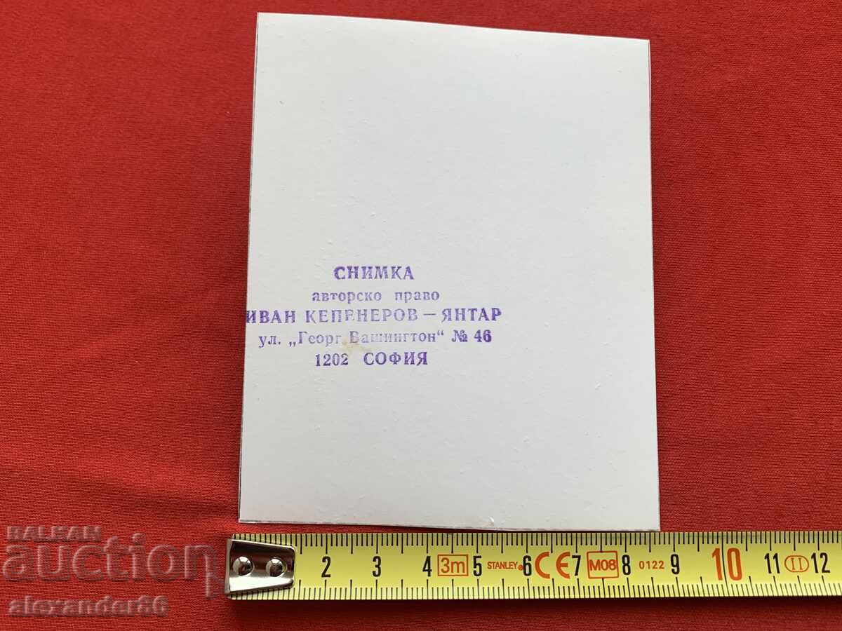 Παλιά φωτογραφία του Ivan Slavkov - 5 Παλιά φωτογραφία του Ivan Slavkov - 5