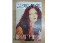 Doomed Love - Danielle Steele