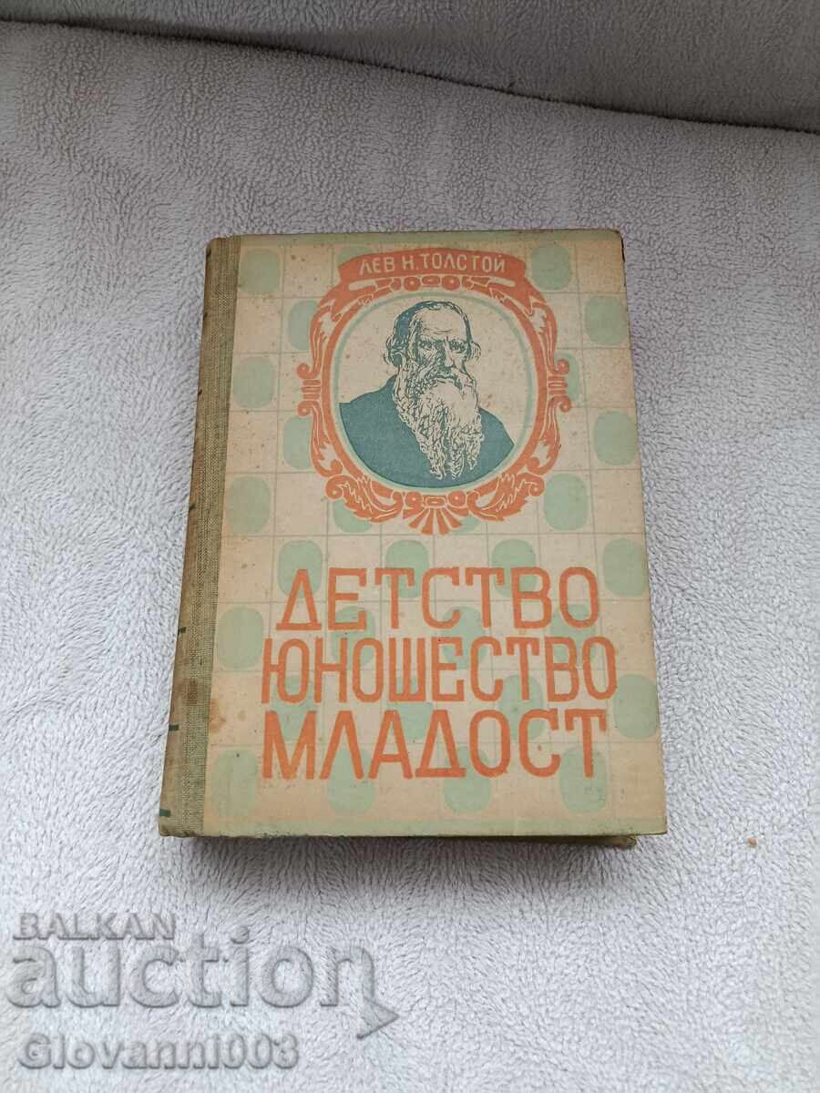 Книга Книга