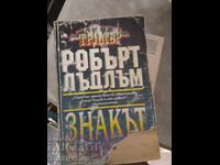 The Robert Ludlum Sign