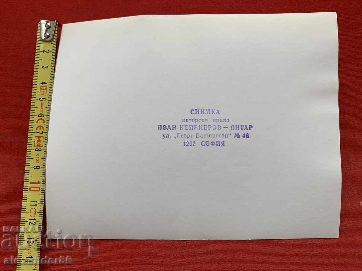 Παλιά φωτογραφία του Ivan Slavkov - 6