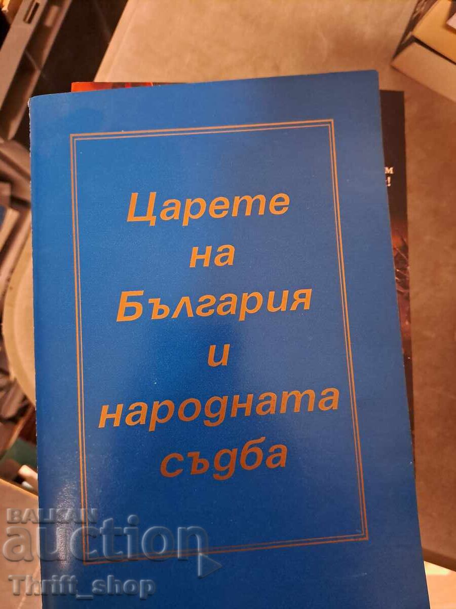The kings of Bulgaria and the destiny of the people The kings of Bulgaria and the destiny of the people