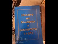 The kings of Bulgaria and the destiny of the people