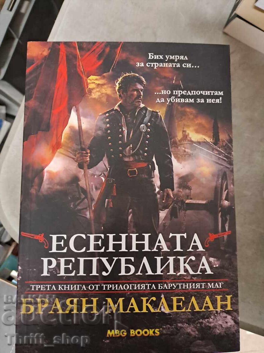 The Powder Mage. Book 3: The Autumn Republic by Brian McClellan The Powder Mage. Book 3: The Autumn Republic by Brian McClellan