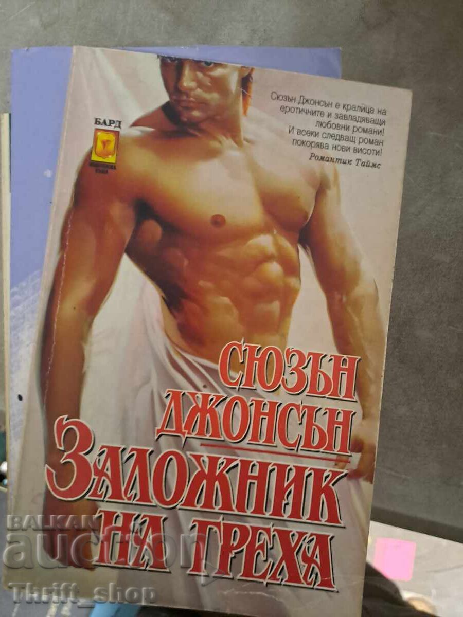 Susan Johnson's Captive of Sin Susan Johnson's Captive of Sin