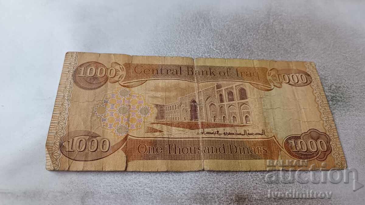 Ирак 1000 динара 2018 с цена 2.65 лв. | € 1.35