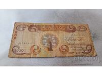 Ирак 1000 динара 2018