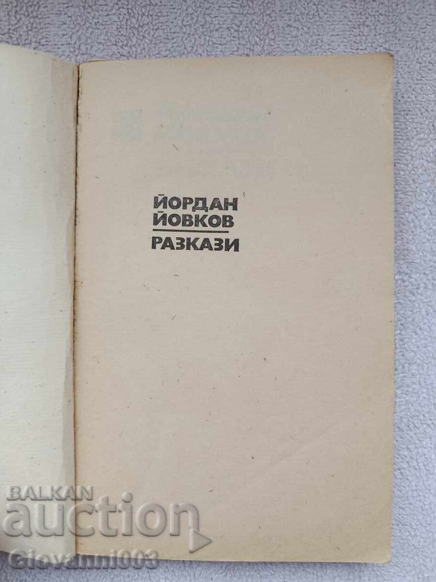 Auction A book Auction A book