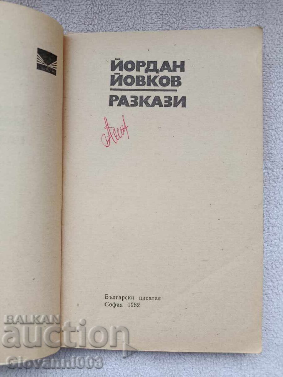 Delivery of A book Delivery of A book