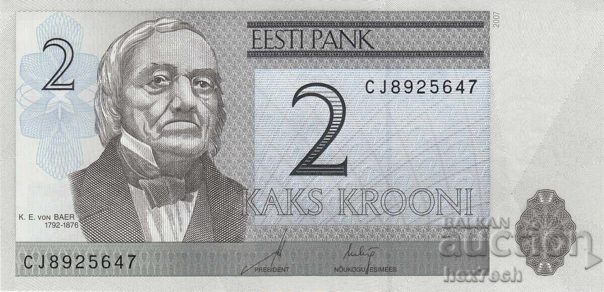 ❤️ ⭐ Εσθονία 2007 2 κρόνες UNC νέα ⭐ ❤️ με τιμή 2.99 BGN | € 1.53