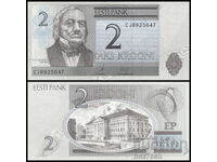 ❤️ ⭐ Εσθονία 2007 2 κρόνες UNC νέα ⭐ ❤️