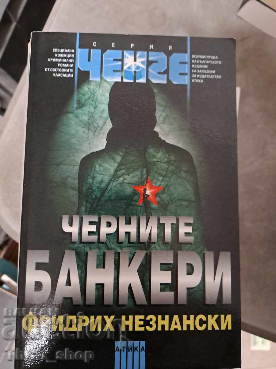 The Black Bankers Friedrich Neznansky The Black Bankers Friedrich Neznansky