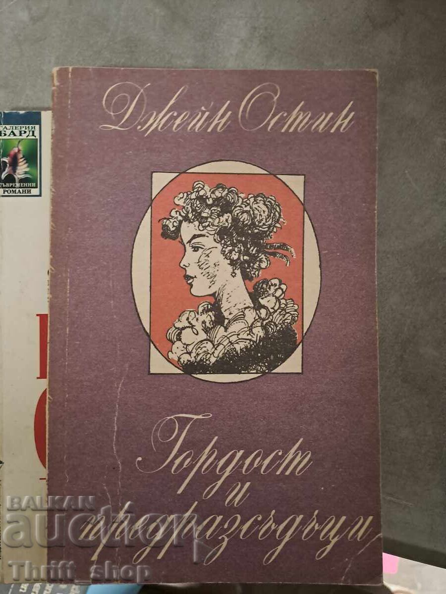 Pride and Prejudice Jane Austen Pride and Prejudice Jane Austen