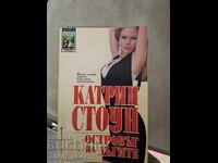 The Island of Lies by Catherine Stone