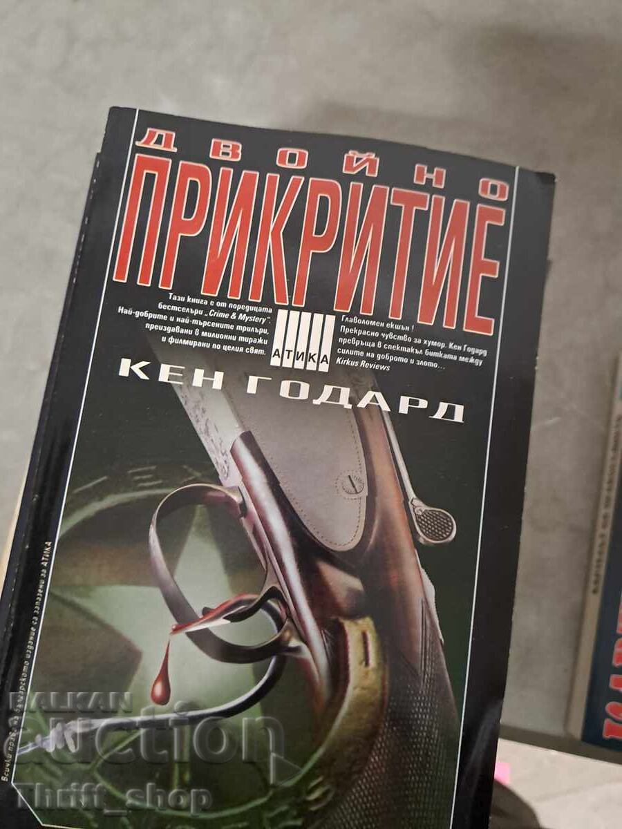 Double Cover Ken Goddard Double Cover Ken Goddard