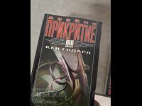 Double Cover Ken Goddard