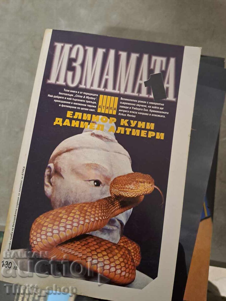 The Eleanor Cooney Deception, Daniel Altieri The Eleanor Cooney Deception, Daniel Altieri