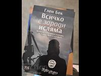 Όλα οφείλονται στο Ισλάμ Γκλεν Μπεκ