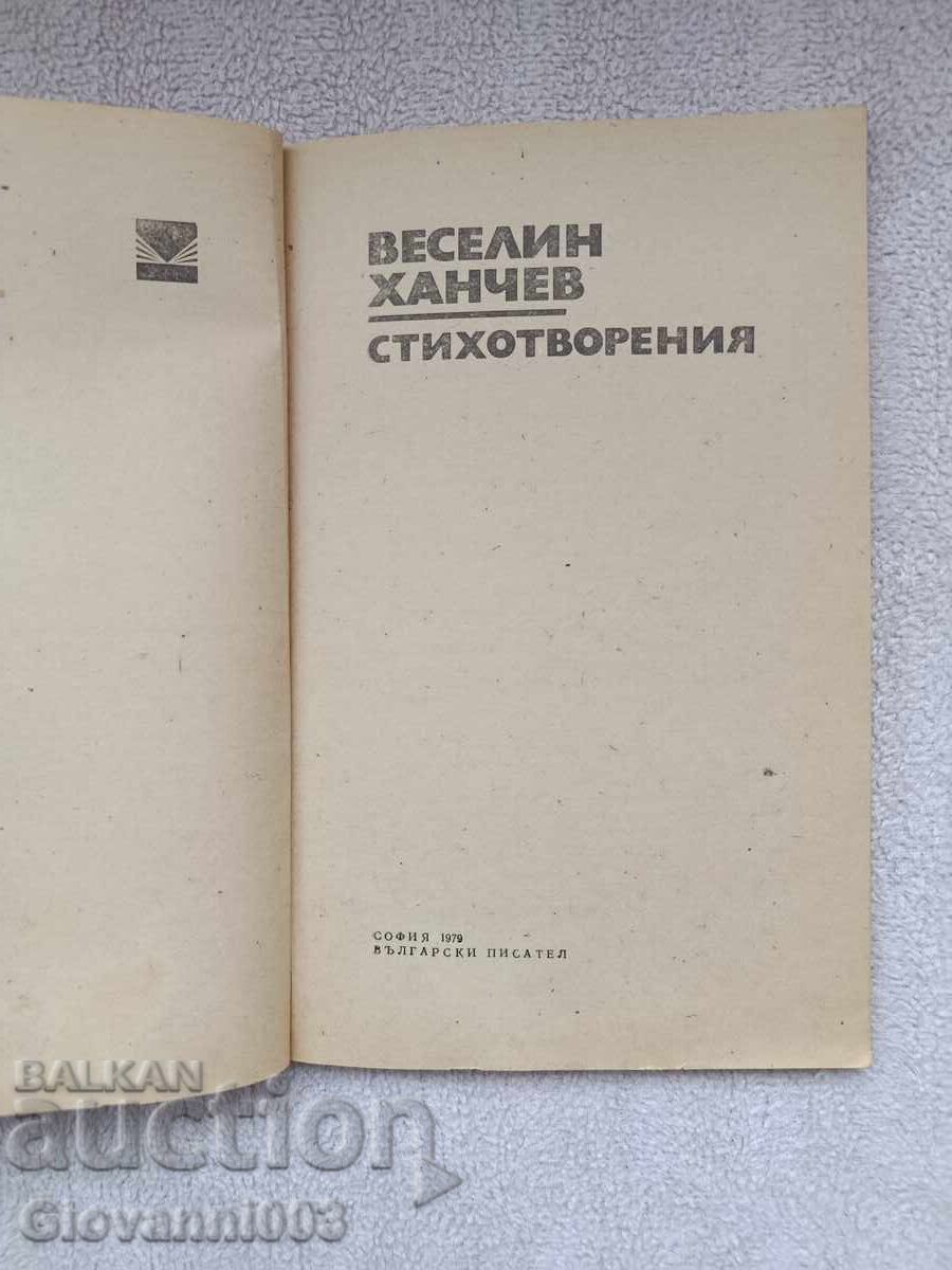 Δημοπρασία Ενα βιβλίο