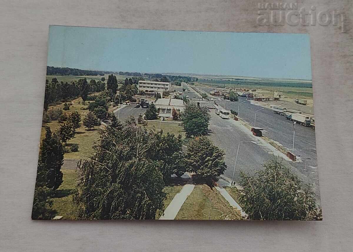 SVILENGRAD Border Checkpoint P.C. 1970
