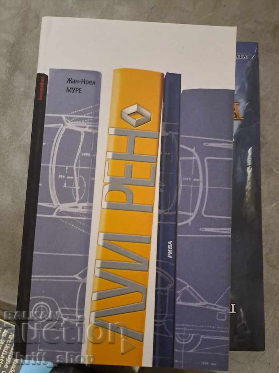 Louis Renault Jean-Noel Mouret Louis Renault Jean-Noel Mouret