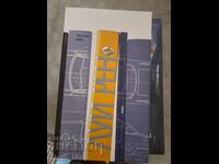 Луи Рено Жан-Ноел Муре