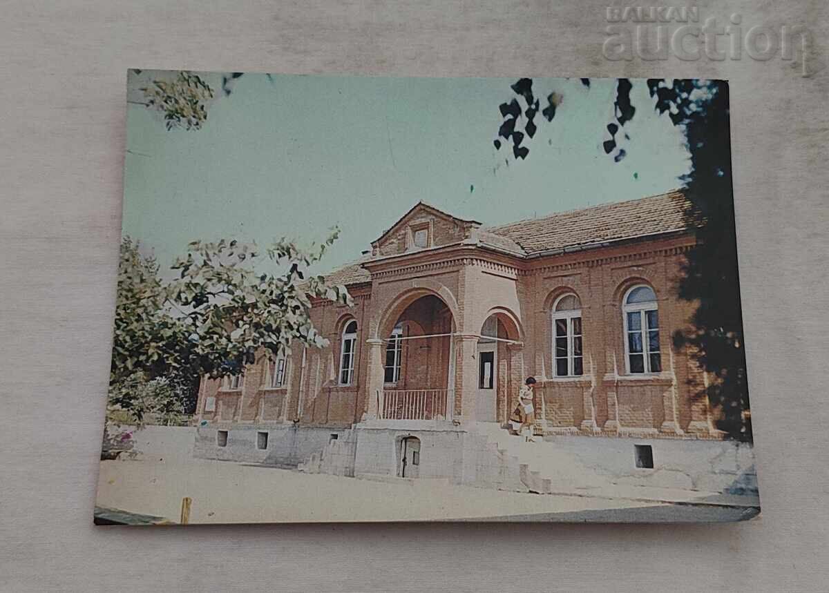 СВИЛЕНГРАД ЧЕРВЕНОТО УЧИЛИЩЕ П.К. 1970 г. СВИЛЕНГРАД ЧЕРВЕНОТО УЧИЛИЩЕ П.К. 1970 г.