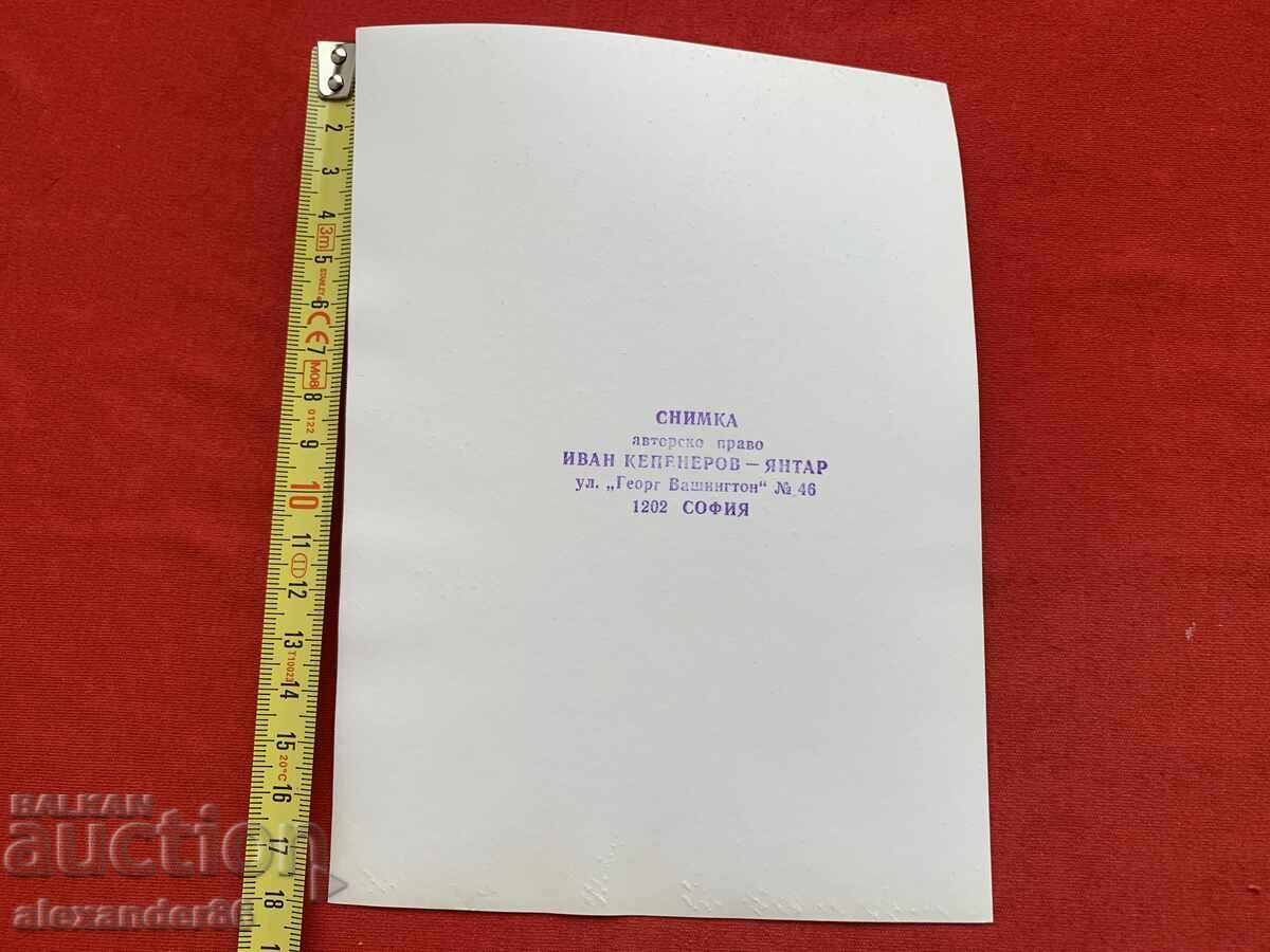 Παράδοση Παλιά φωτογραφία του Ivan Slavkov