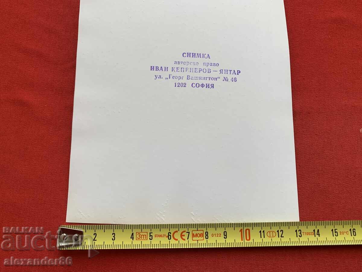 Παλιά φωτογραφία του Ivan Slavkov - 5