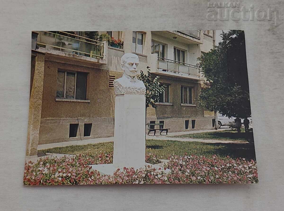 SVILENGRAD MONUMENT OF IVAN VAZOV P.C. 1970